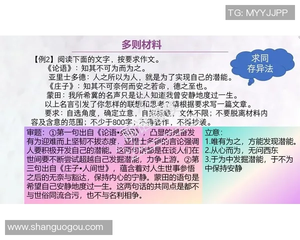 许钟豪的奋斗历程与人生哲学：从平凡到卓越的启示与思考
